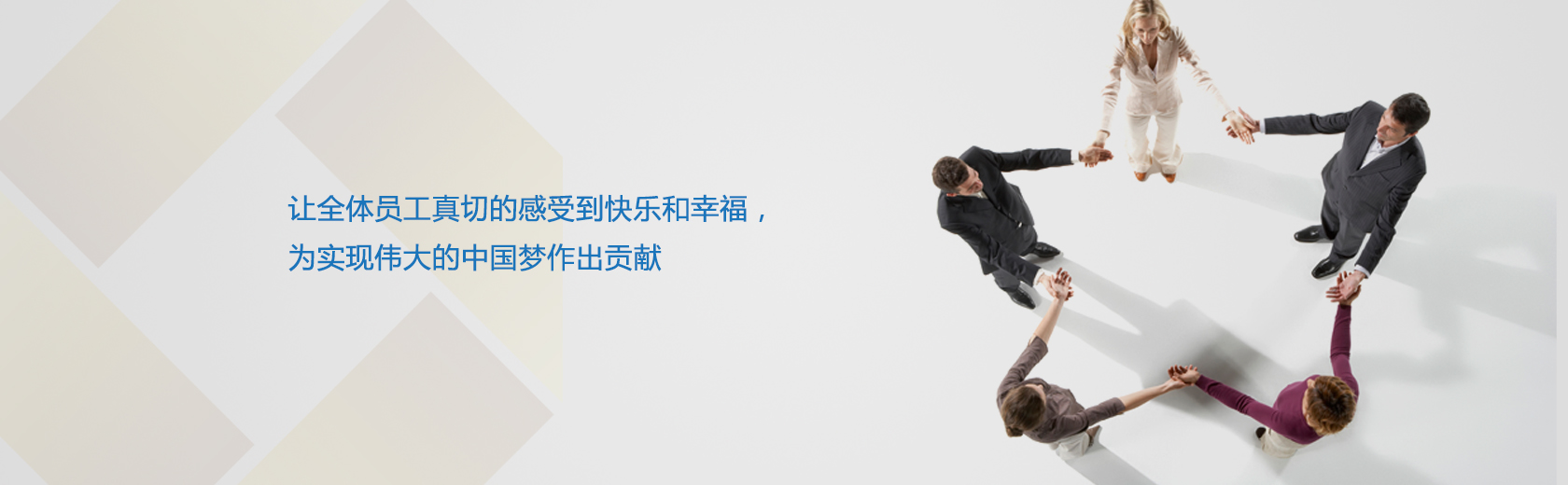 为实现伟大的中国梦做出贡献 为实现伟大的中国梦做出贡献