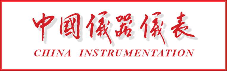 原中国机械工业部部长何光远为该刊刊名题词 原中国机械工业部部长何光远为该刊刊名题词