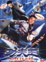 魏骏杰