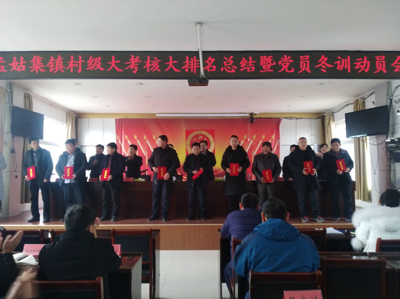 孟姑集镇