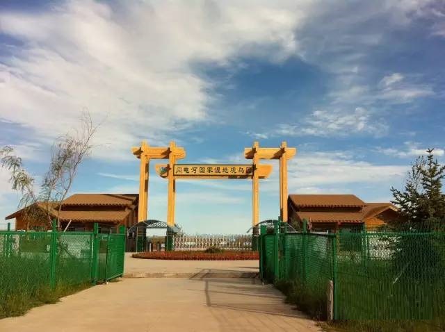 河北坝上闪电河国家湿地公园 河北坝上闪电河国家湿地公园