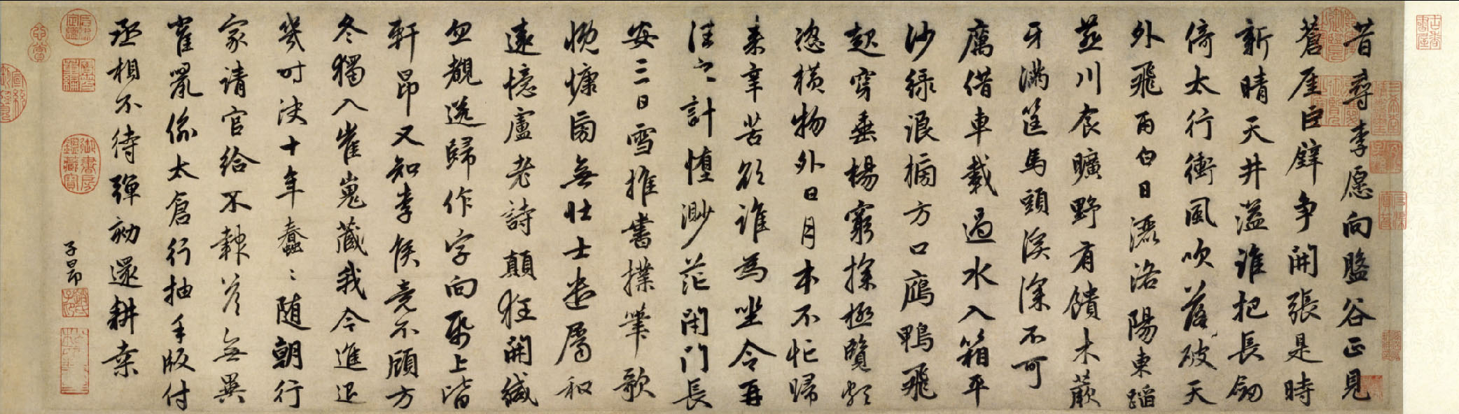 《卢郎中云夫寄示送盘穀子诗两章》 《卢郎中云夫寄示送盘穀子诗两章》