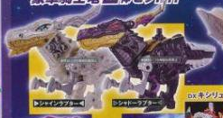 Shineraptor、Shadowraptor