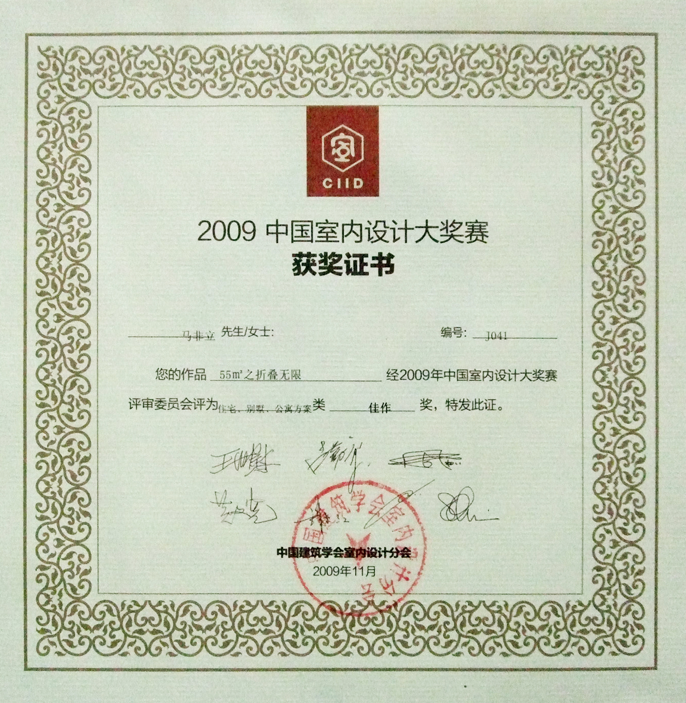 马非立 马非立
