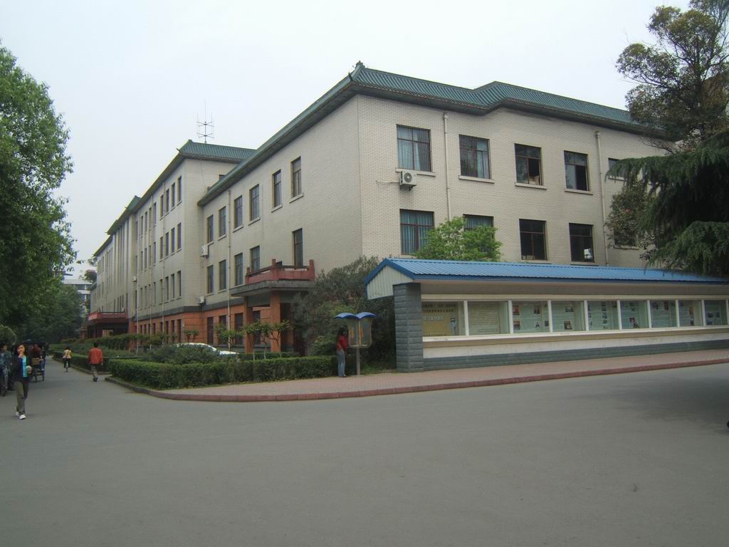四川大学製造科学与工程学院 四川大学製造科学与工程学院