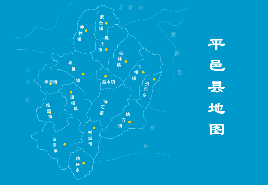 行政区划 行政区划