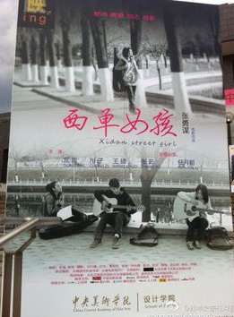 宫哲