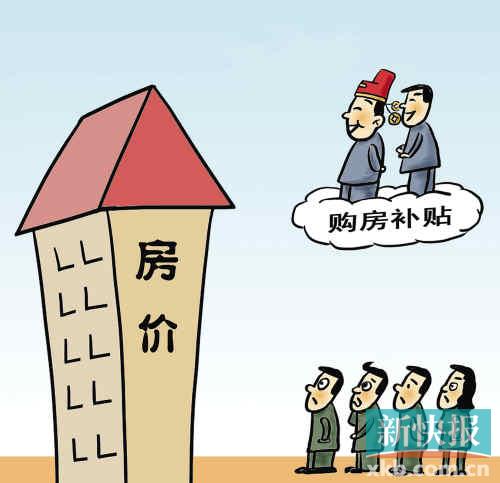 行政编制
