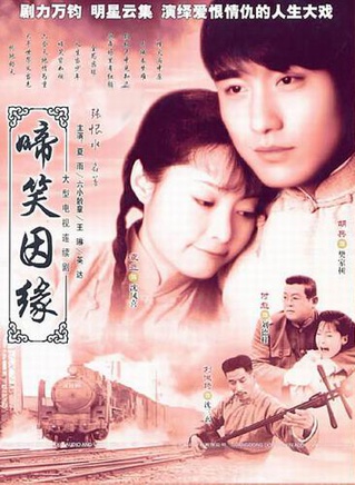 郭军(中国大陆内地男演员)