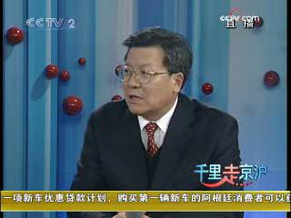 京沪高铁股份有限公司总经理李志义校友 京沪高铁股份有限公司总经理李志义校友