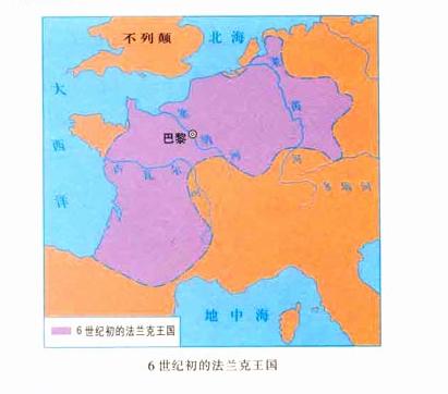 6世纪初的法兰克王国 6世纪初的法兰克王国