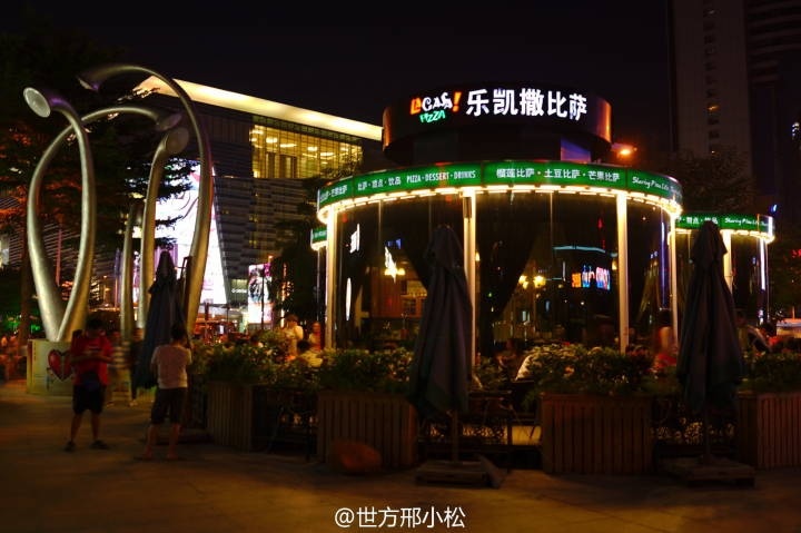 乐凯撒比萨国贸店夜景 乐凯撒比萨国贸店夜景