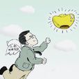 汽车抵押贷款