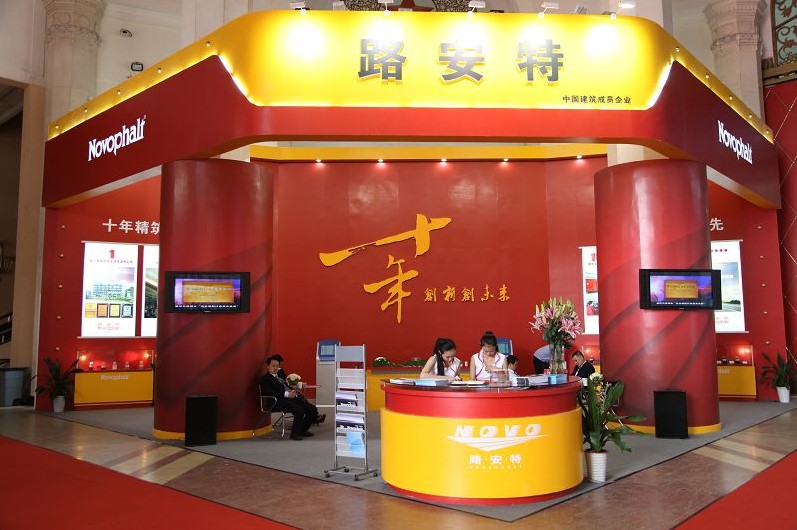 上届展会图片 上届展会图片