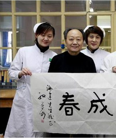 孙启新(泰安书法家)