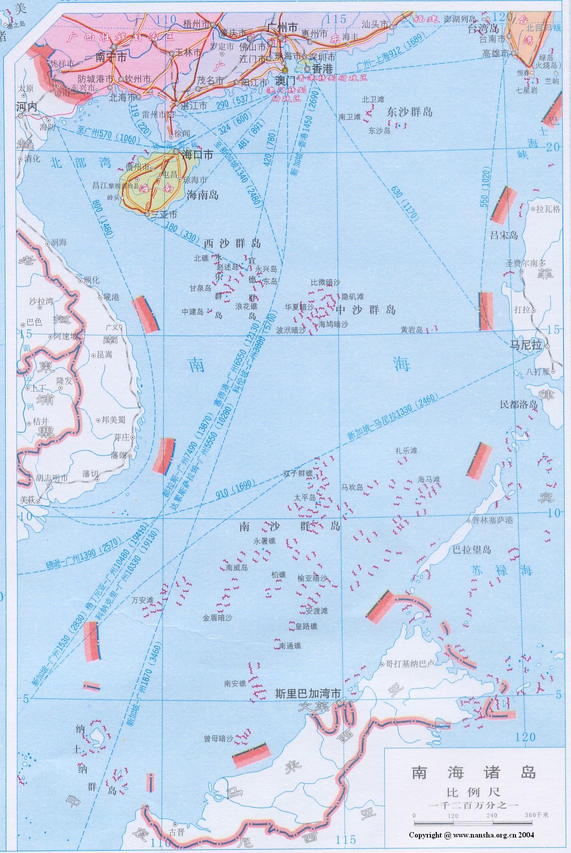 我国海洋领土的一部分——南海诸岛 我国海洋领土的一部分——南海诸岛