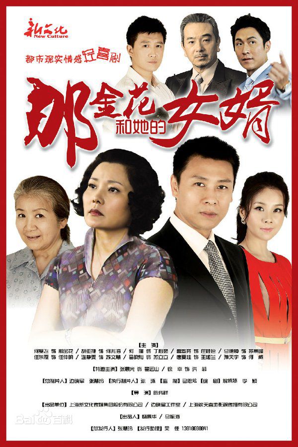 2013湖南卫视节目巡礼