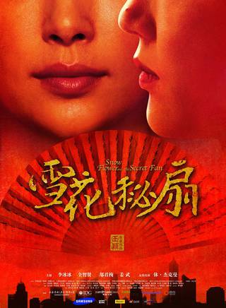 张瑞珈