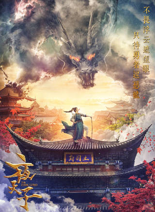 王德顺(造型哑剧演员，影视剧演员)