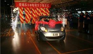 奇瑞电动轿车 奇瑞电动轿车
