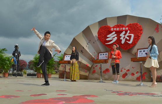 乡约(CCTV7农业节目《乡约》) 乡约(CCTV7农业节目《乡约》)