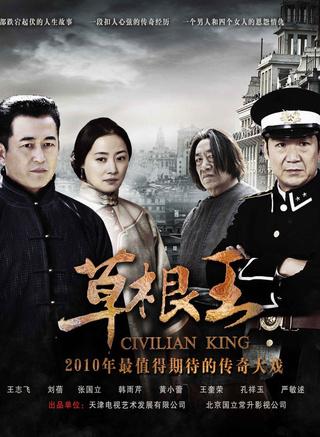 赵波(演员)