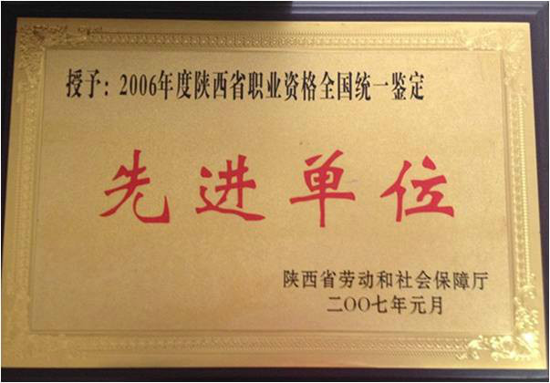 西安国华教育学院 西安国华教育学院