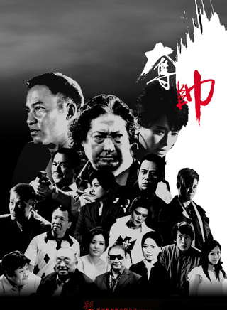 寇占文