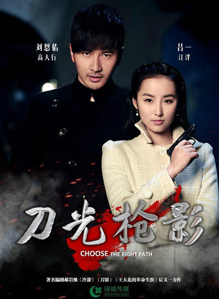 何明翰