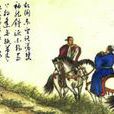 秦筝歌，送外甥萧正归京
