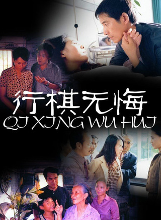 丁柳元