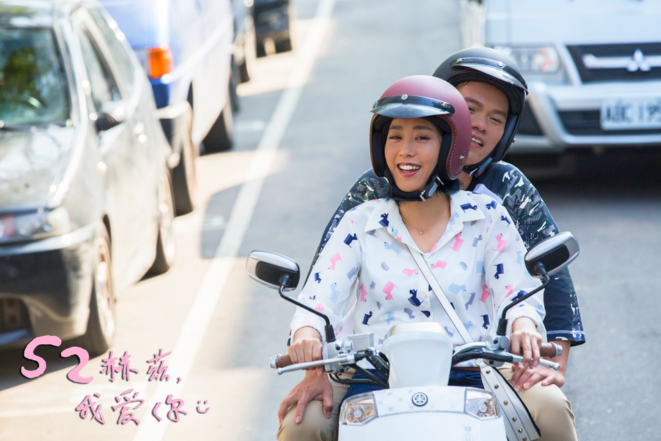 52赫兹，我爱你(2017年魏德圣执导爱情喜剧)