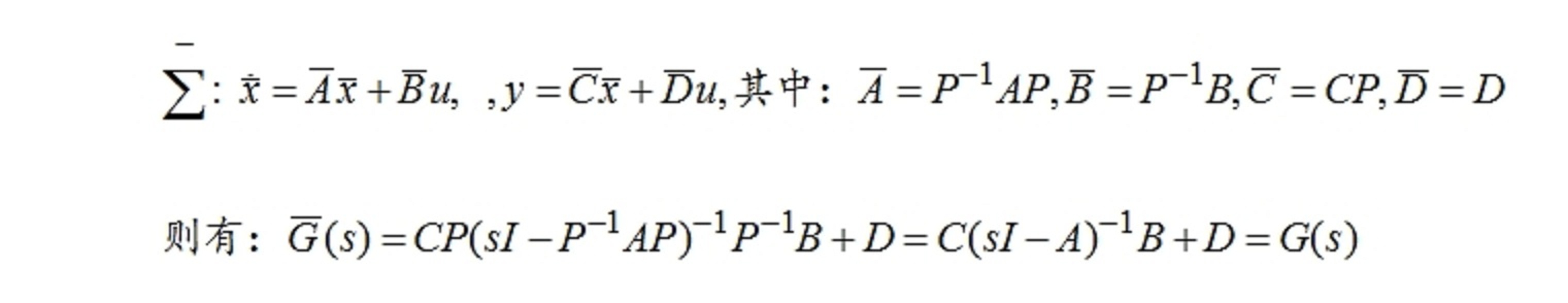 线性系统(数学模型种类) 线性系统(数学模型种类)