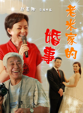 刘金