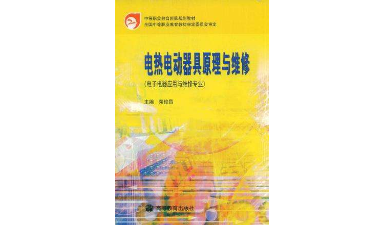 钳工·中级