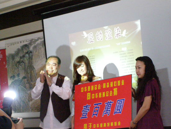 关于促进慈善事业健康发展的指导意见 关于促进慈善事业健康发展的指导意见