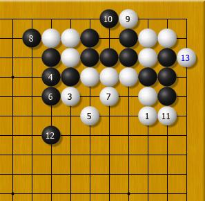 白9,黑12 是要点 白9,黑12 是要点