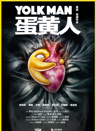 虞朗