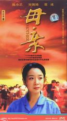 母亲活着真好 母亲活着真好