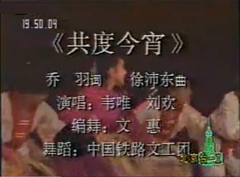 建台伊始 建台伊始