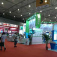 2013上海电子产品展览会