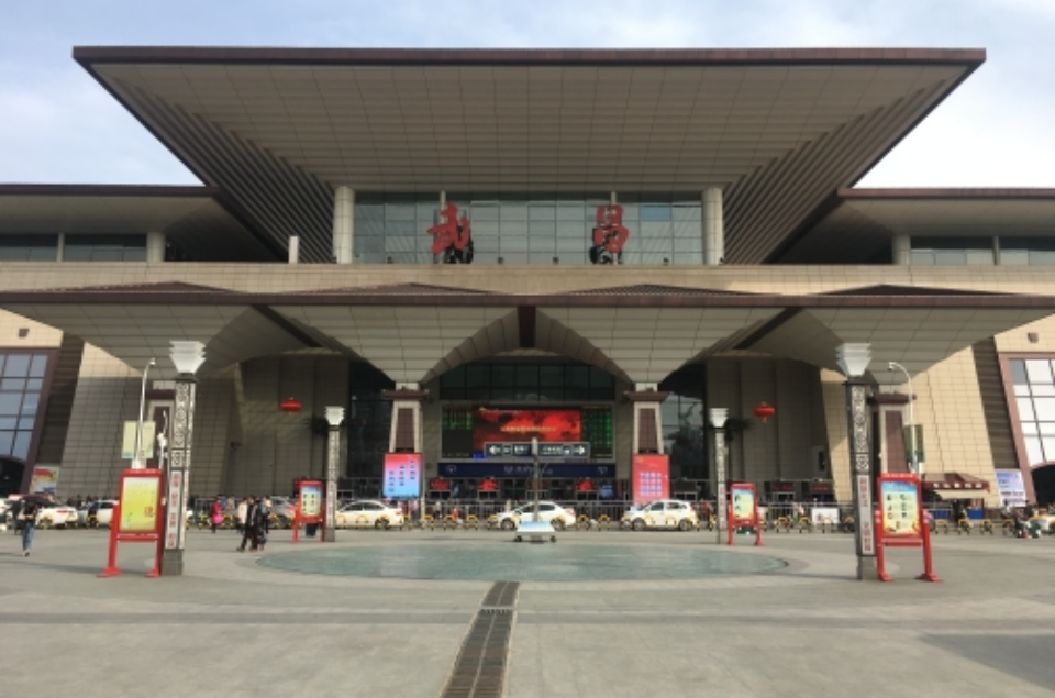 武昌站(中国铁路车站)