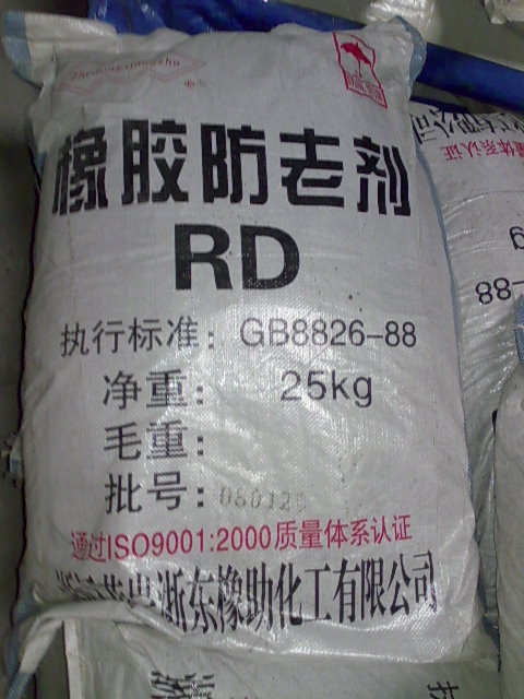 防老剂RD 防老剂RD