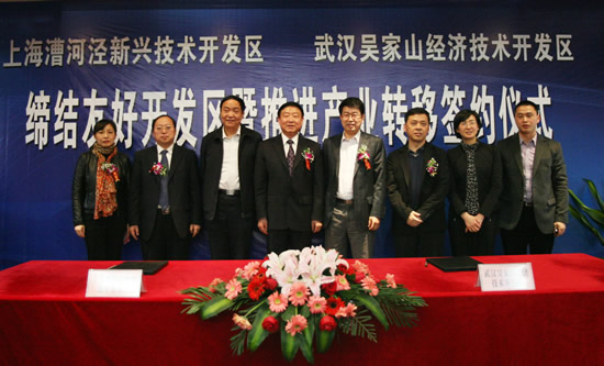 吴家山经济技术开发区 吴家山经济技术开发区