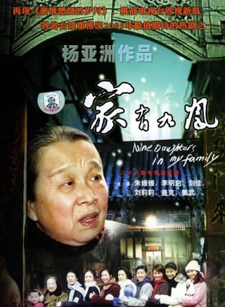 李歌(影视女演员)