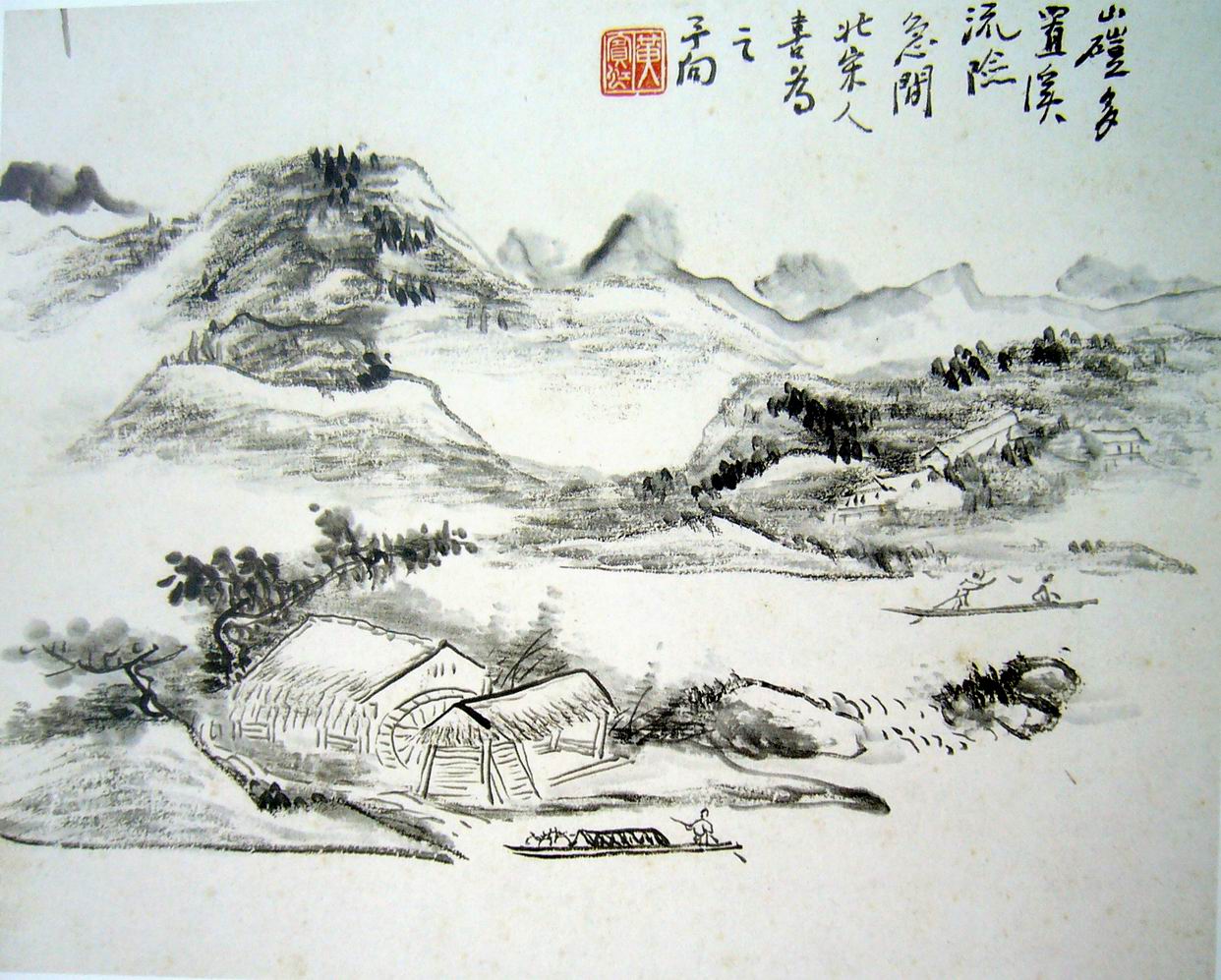 黄宾虹作品 黄宾虹作品