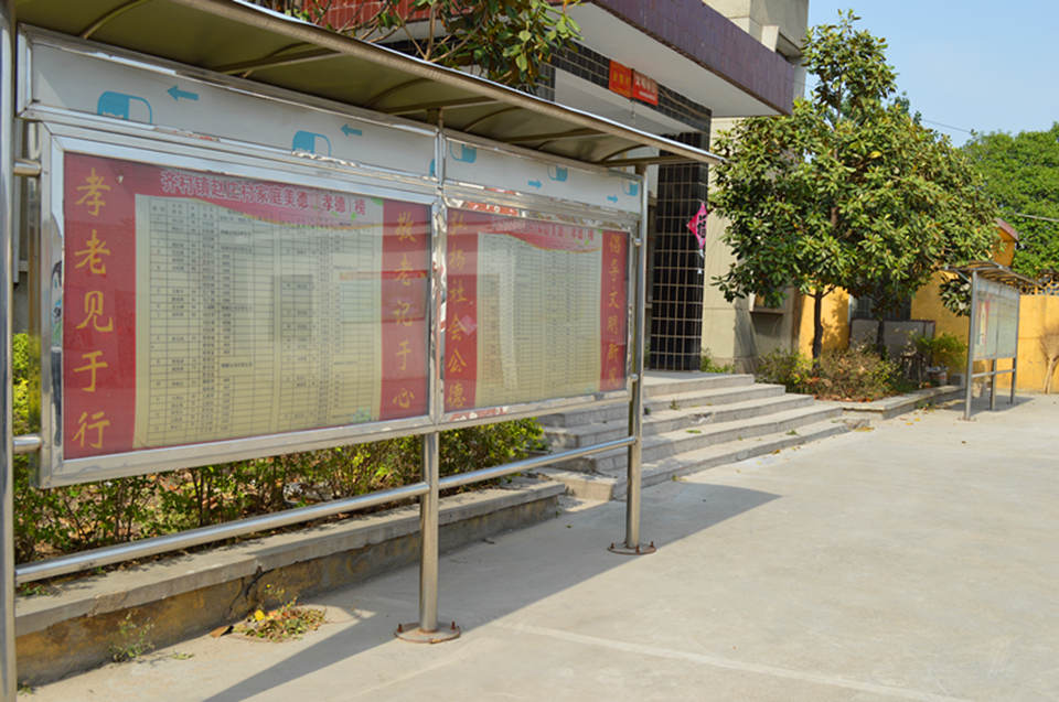 赵庄村(山东省枣庄市市中区西王庄镇辖村)