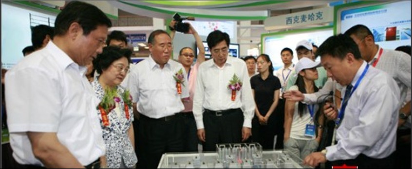 2012中国北京国际节能环保展览会 2012中国北京国际节能环保展览会