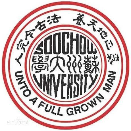 苏州大学附属传染病医院