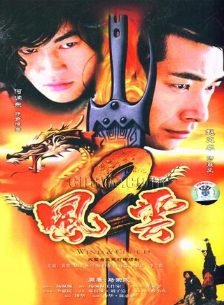 王驾麟